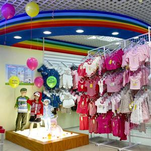 Детские магазины Тяжинского