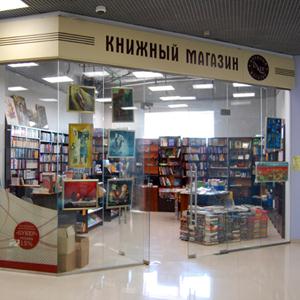 Книжные магазины Тяжинского