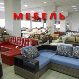 Магазины мебели Тяжинского