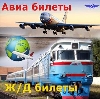 Авиа- и ж/д билеты в Тяжинском