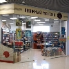 Книжные магазины в Тяжинском